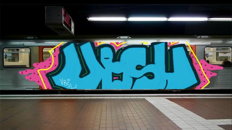 Bombing 1414253701856