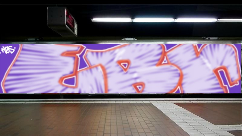 Bombing 1368696091942