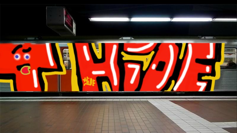 Bombing 1370429807503