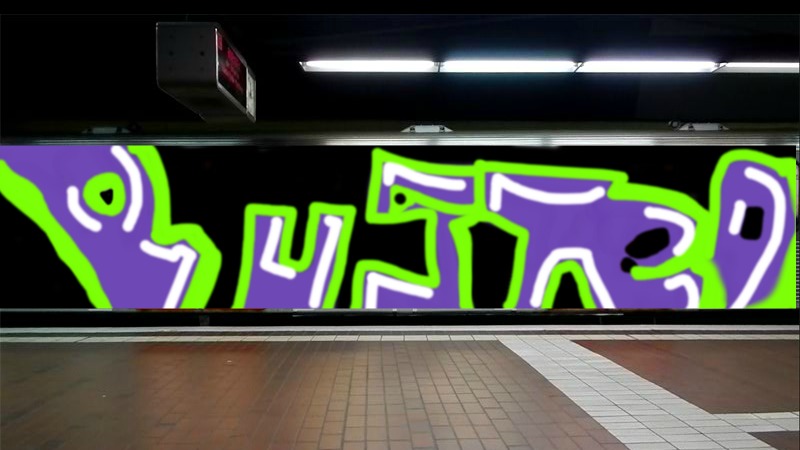 Bombing 1370709424041