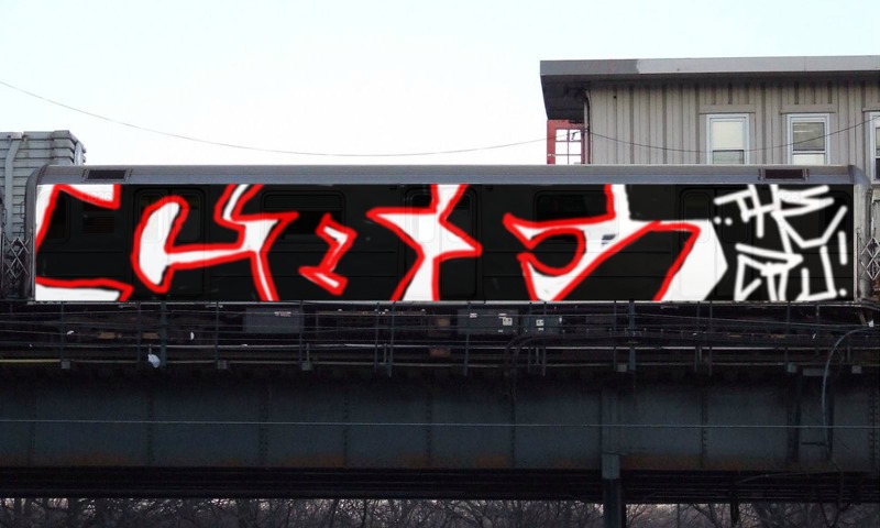 Bombing 1370868565242