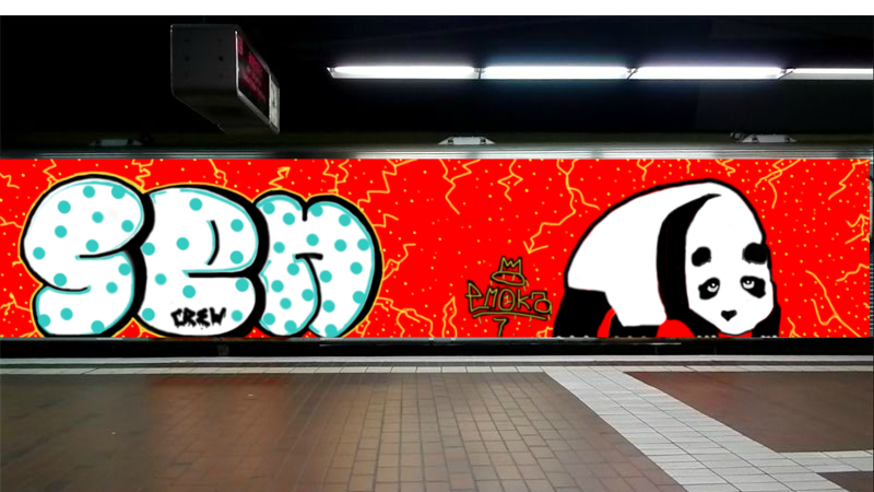 Bombing 1438777209953