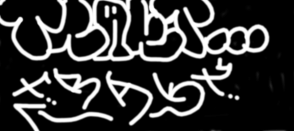 Bombing 1370656960552