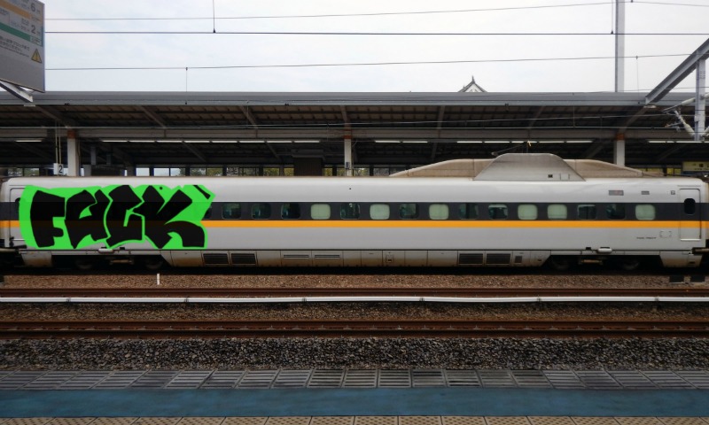 Bombing 1470514798617