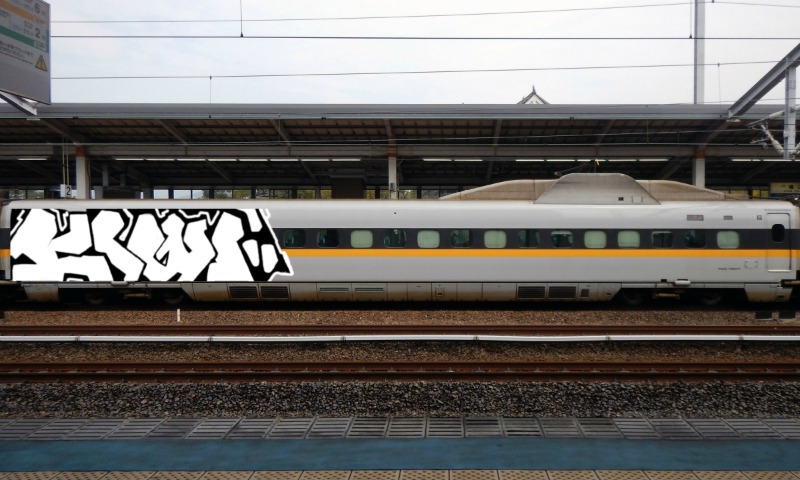 Bombing 1470534342123