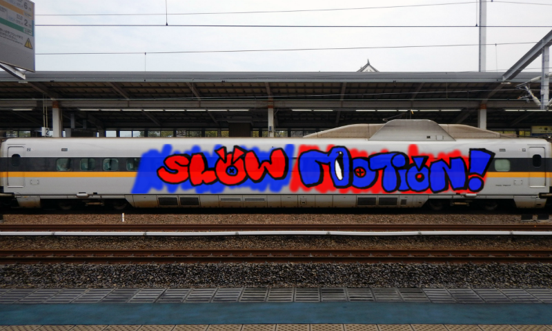 Bombing 1472063745489