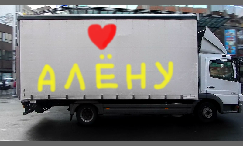 Bombing 1378749461281