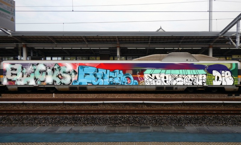 Bombing 1484051104625