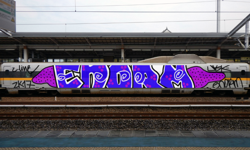 Bombing 1484225036698