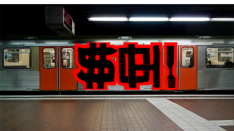 Bombing 1379572637668