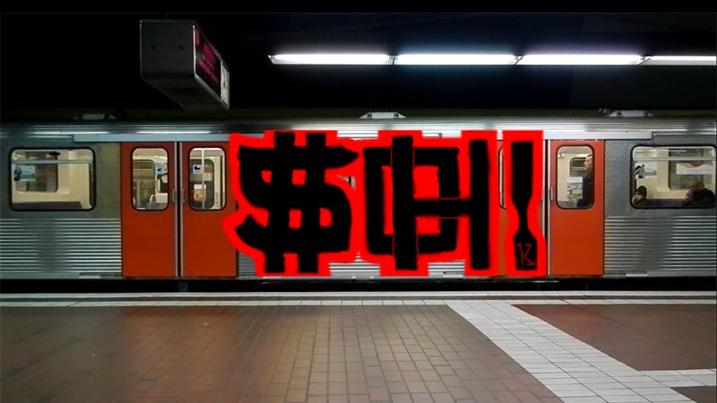 Bombing 1379572637668