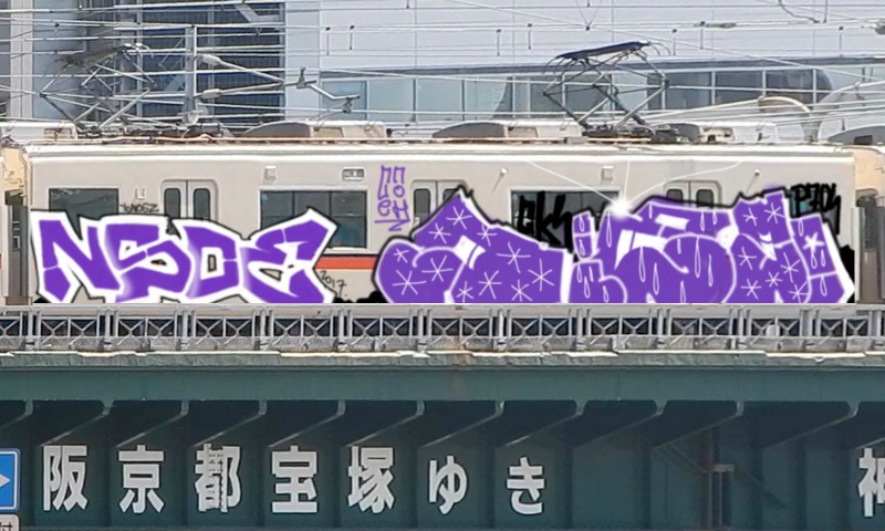 Bombing 1486839701537