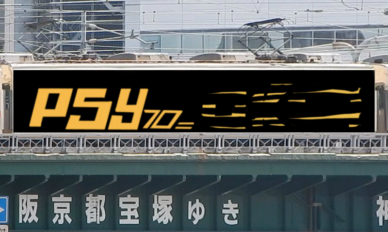 Bombing 1487002937001