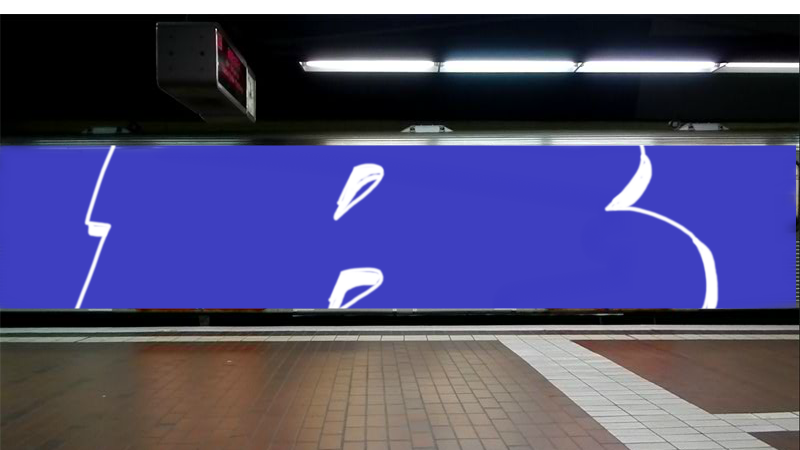 Bombing 1380104730631