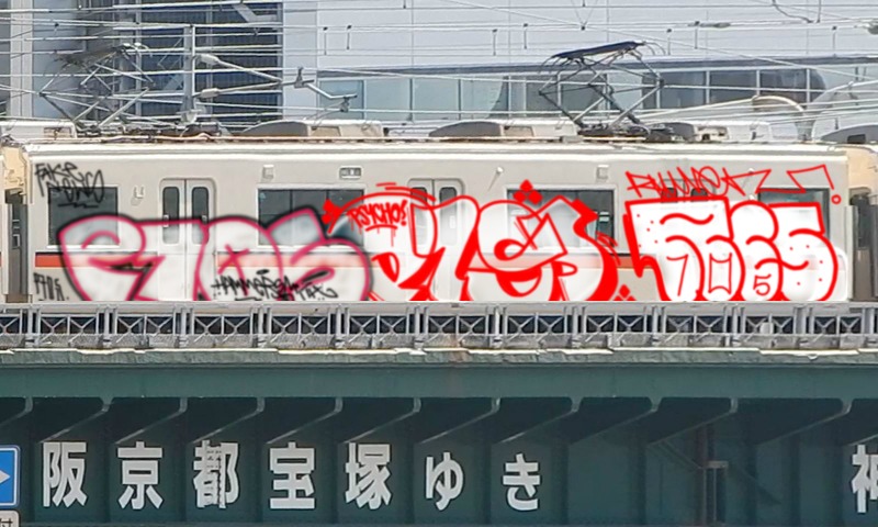 Bombing 1487987018607