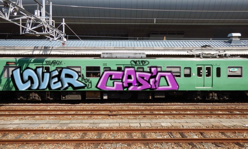 Bombing 1491050756022