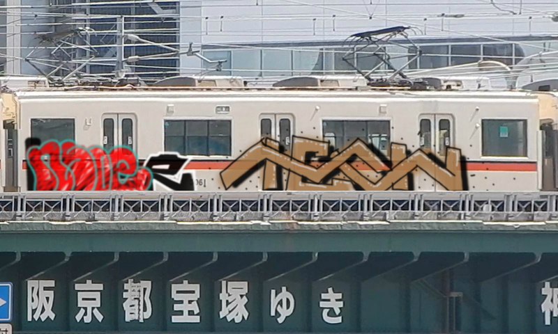 Bombing 1491510829249