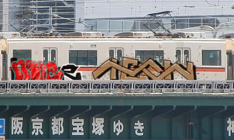 Bombing 1491510829249