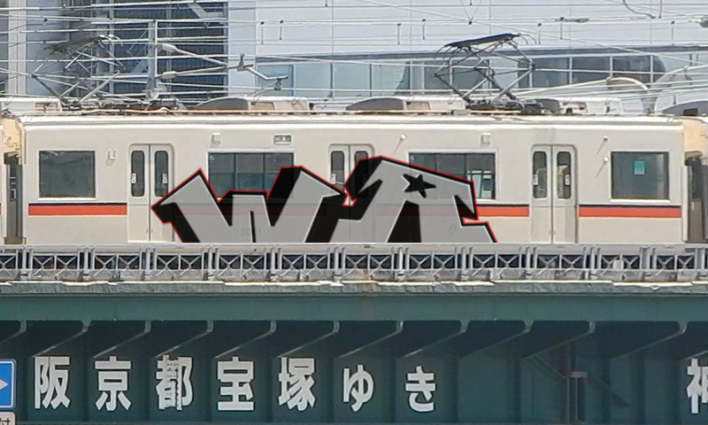 Bombing 1496059184213