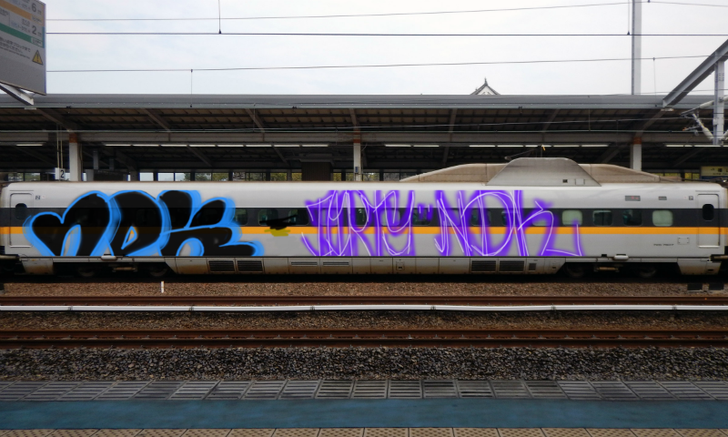 Bombing 1496208177285