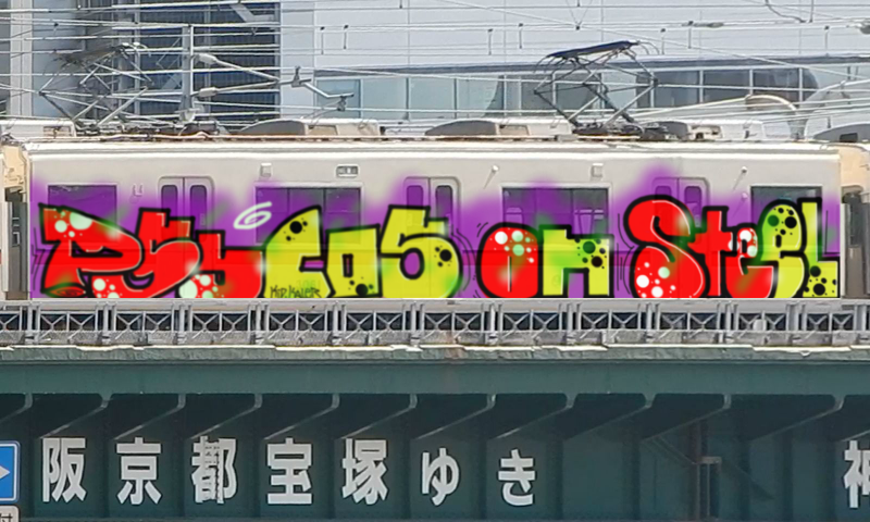 Bombing 1496601038028