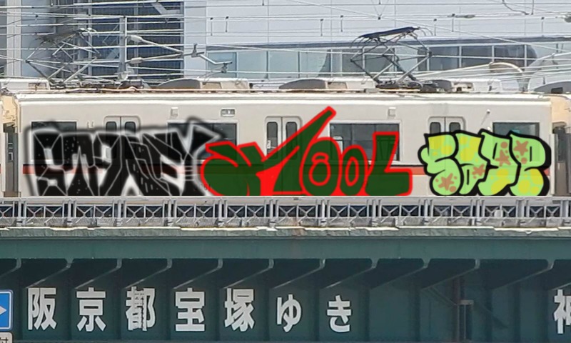 Bombing 1496940172089