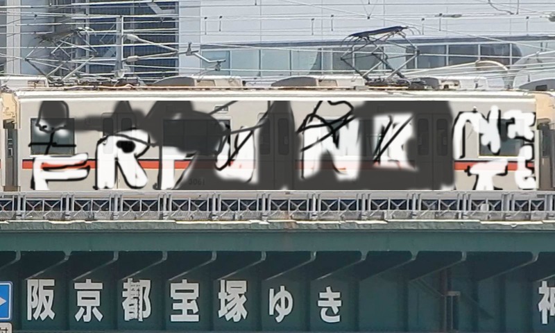 Bombing 1500204251067