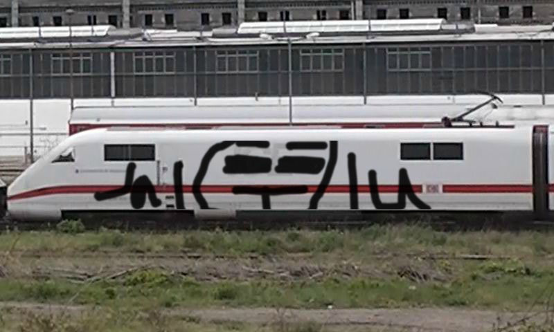 Bombing 1382897393887