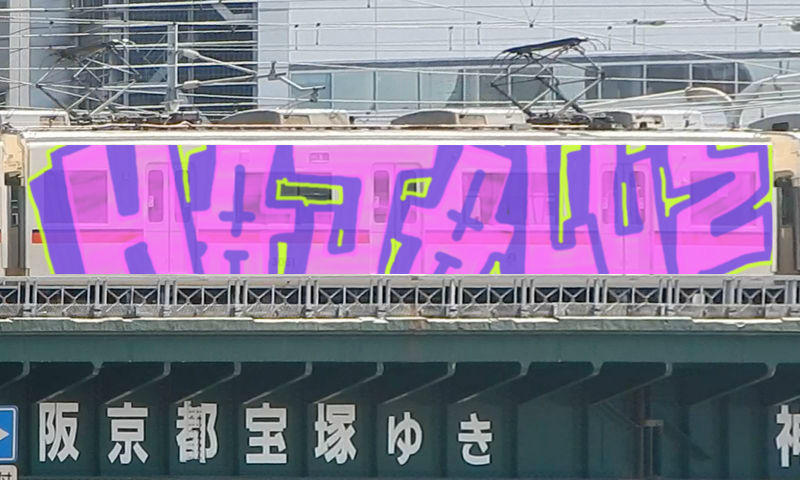 Bombing 1503156239987