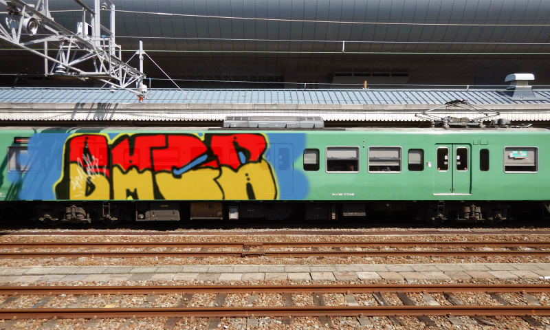 Bombing 1509019954296
