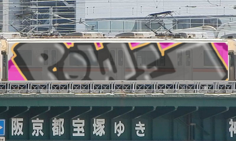 Bombing 1509633560370