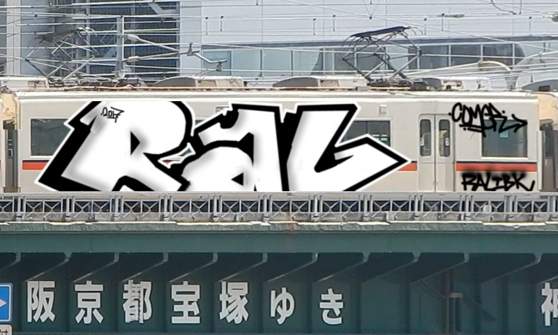 Bombing 1514001906003