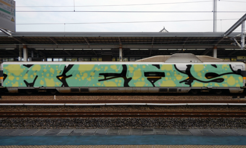 Bombing 1514885891913