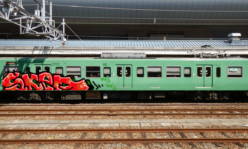 Bombing 1520356758883