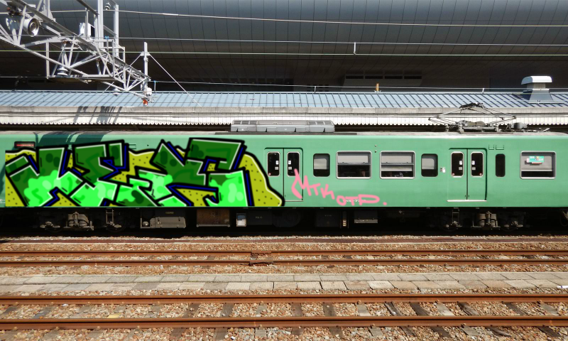 Bombing 1520375060150