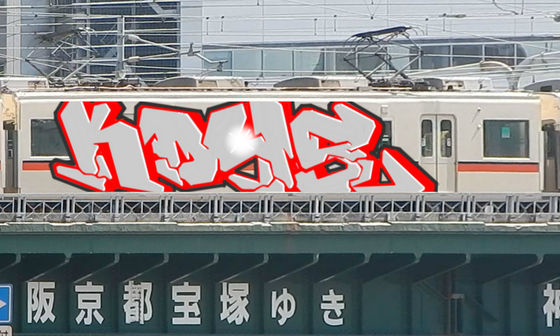 Bombing 1523348674302