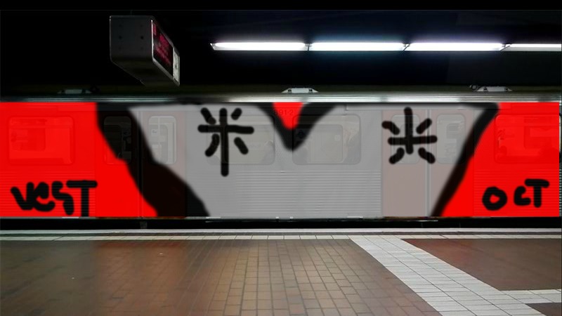 Bombing 1386117524812