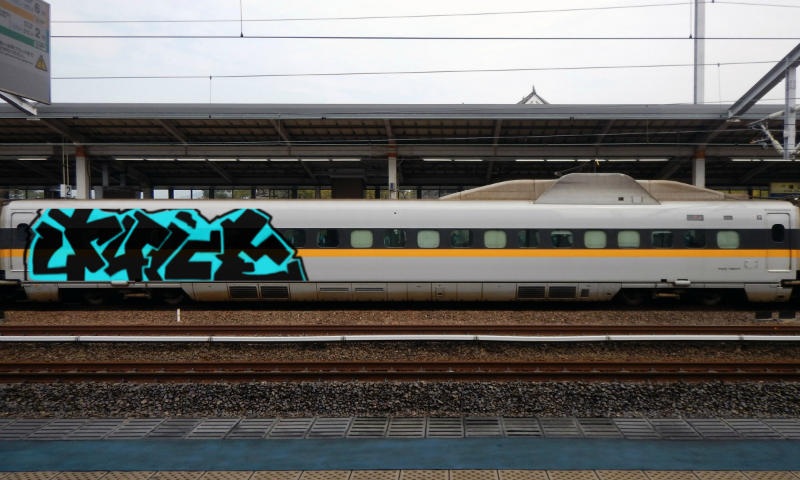 Bombing 1527039685012