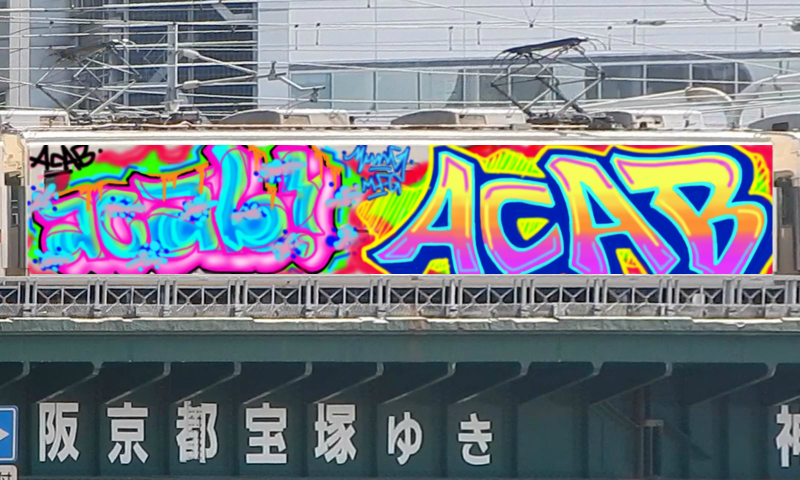 Bombing 1549244836399