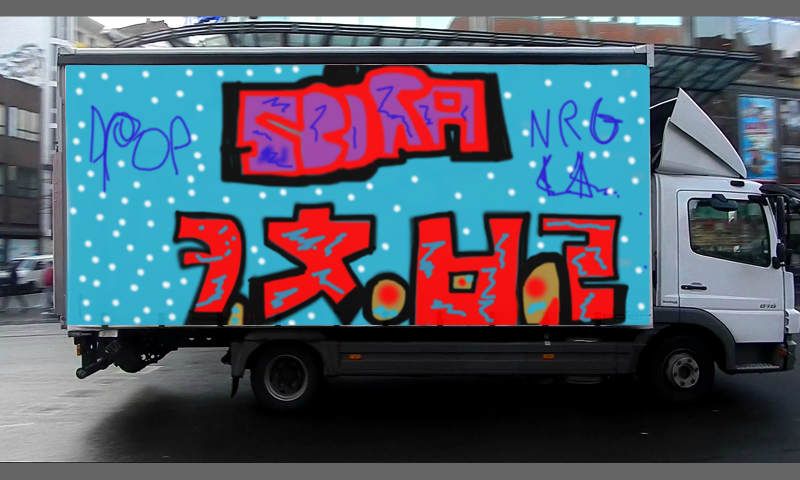 Bombing 1389210100890