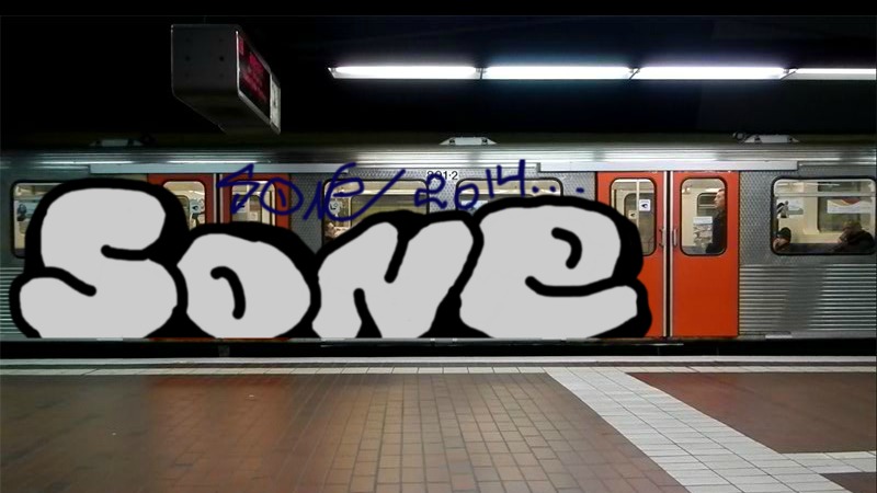 Bombing 1389380266425