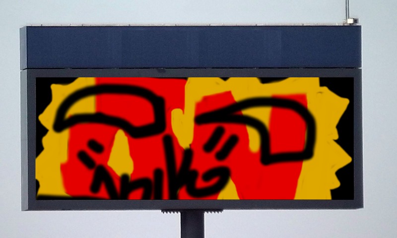 Bombing 1389716910046