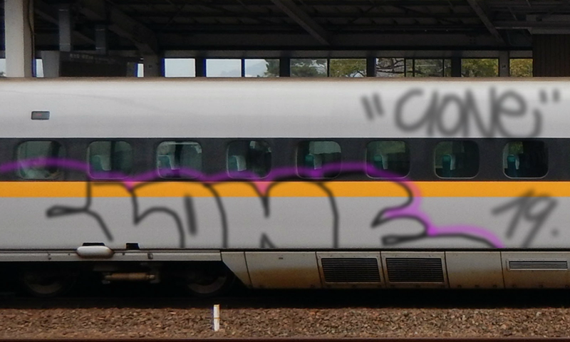 Bombing 1554150818135