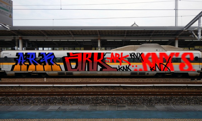 Bombing 1575238918440