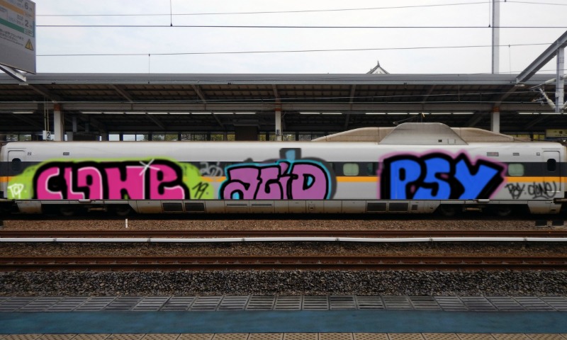 Bombing 1577137735024