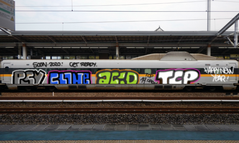 Bombing 1577756285848