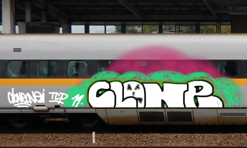 Bombing 1579205227946