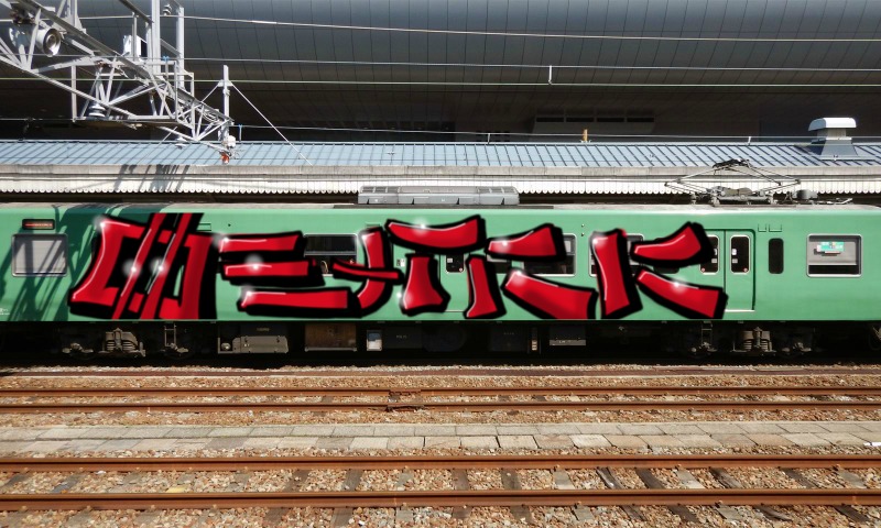 Bombing 1580419983531