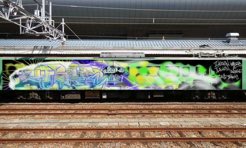 Bombing 1584864479562