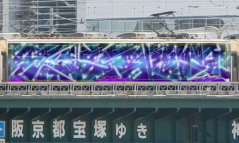 Bombing 1586585105343